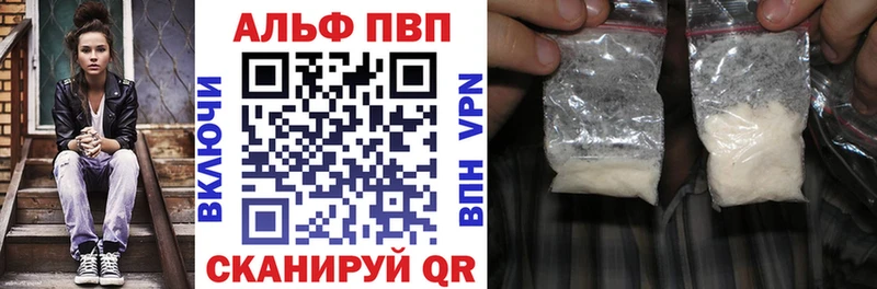 Купить где  Суворов  Alfa_PVP СК 