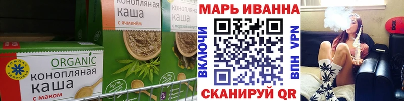 Купить закладки  Суворов  Cannafood конопля 