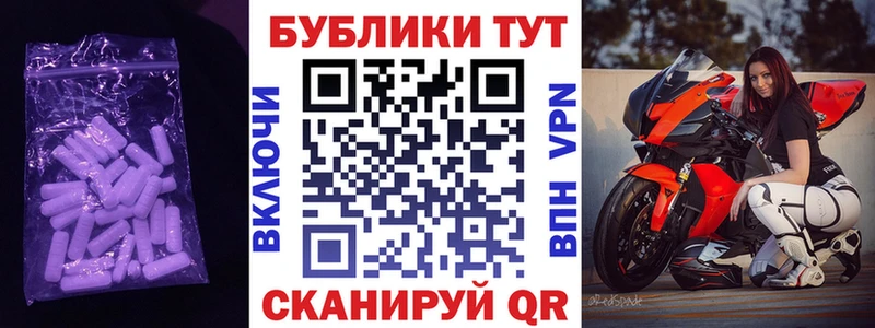 Ecstasy 99%  Купить где  Суворов 
