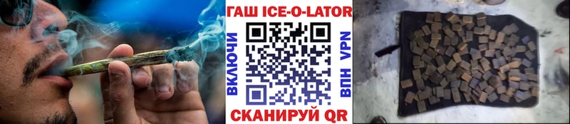Гашиш 40% ТГК  Купить где  Суворов 