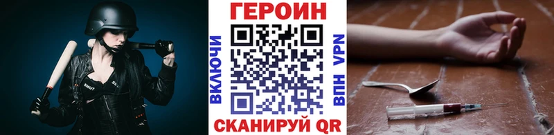 Героин афганец  Купить где  Суворов 