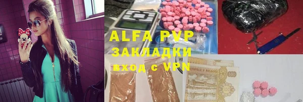 наркотики Алзамай