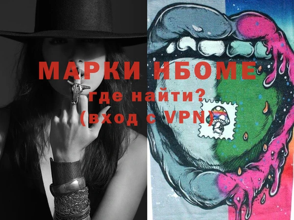 MDMA Алексеевка