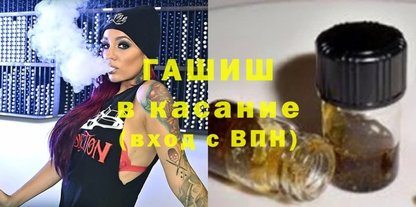 мефедрон мука Алексин