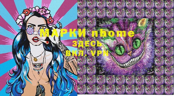 MDMA Алексеевка