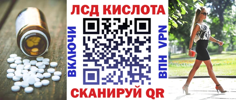 Купить где  Суворов  LSD-25 экстази кислота 